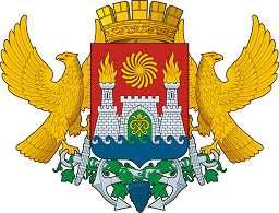герб города МАХАЧКАЛА 