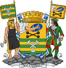 герб города Петрозаводск 