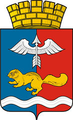 герб города Краснотуринск  