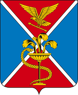 герб города Ессентуки