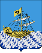 герб города Кострома