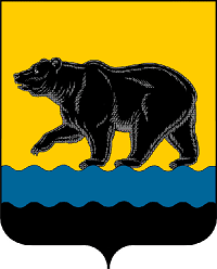 герб Нефтеюганска 