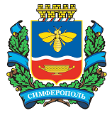 герб города Симферополь