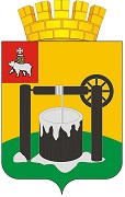герб города Соликамск